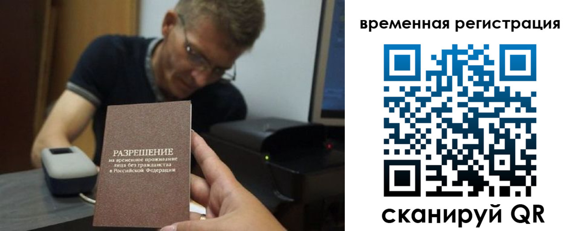 форма 3 в Ставрополе